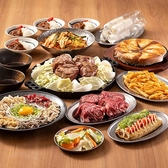 関根精肉店 八王子店のおすすめ料理2