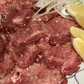 焼肉 ホルモン ひろ丸のおすすめ料理2