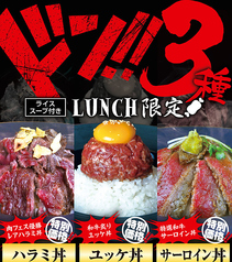 今だけ特別価格!ドン!!3種¥1200~