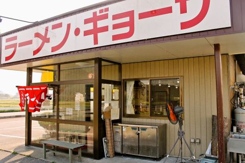 ラーメンけん 大垣 ラーメン ホットペッパーグルメ