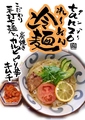 料理メニュー写真 牛カルビ冷麺
