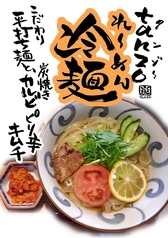 牛カルビ冷麺