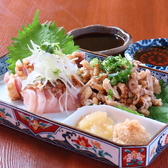 幸せの天才のおすすめ料理2