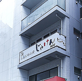 PayPayでの決済が可能です。キャッシュレスでのお支払いを希望の方にも便利です★