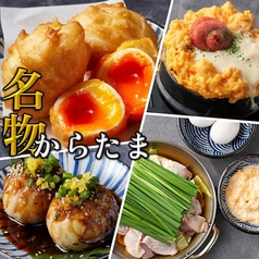 殻YABURI 武蔵小杉店のおすすめ料理1