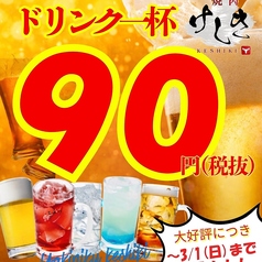 焼肉けしきのおすすめ料理1