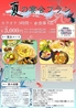 カラオケマイム沖縄新都心店のおすすめポイント1