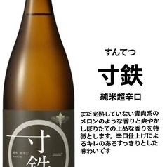 <宮城県>寸鉄 純米