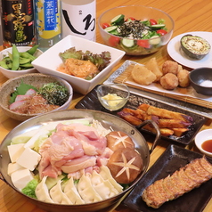餃子家まるに 聖地平尾店のコース写真