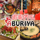 蕎麦,そば,ソバの通販サイト(福岡県)