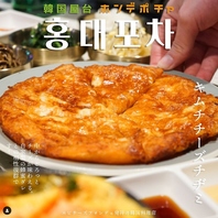 韓国料理定番のチーズチヂミ♪
