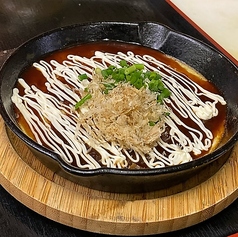 ふんわり山芋鉄板