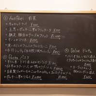 頻繁に変わる旬のメニュー