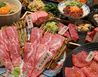 焼肉ひろせのおすすめポイント1