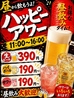 ちょいおでん 札幌本店のおすすめポイント1