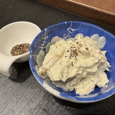 焼き処NiCoのおすすめ料理3