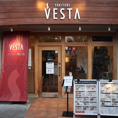 VESTA 大開通店のおすすめポイント1