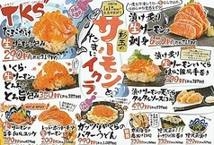 鮨・酒・肴　杉玉　うらぶくろ店のおすすめ料理1