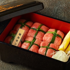 包み牛タン 4個