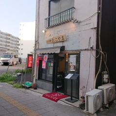タコパの酒場 たこやまの特集写真