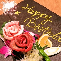 焼肉専門店 虎 ふー 燕三条店のおすすめポイント1