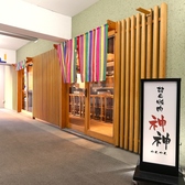 韓国焼肉 神神 カンカンの写真