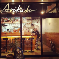 創作ARIKADOの特集写真