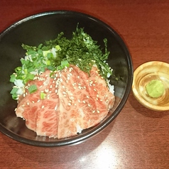 上カルビお茶漬け