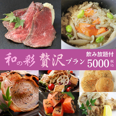 KICHIRI キチリ 梅田のおすすめ料理1