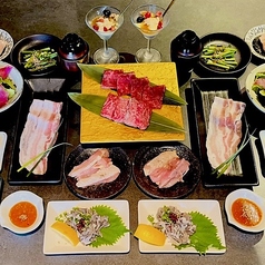 焼肉御華のコース写真