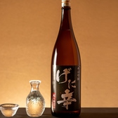 わらやき屋 大阪北新地のおすすめ料理3