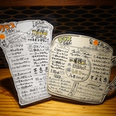 俺ん家 天神 大名の写真