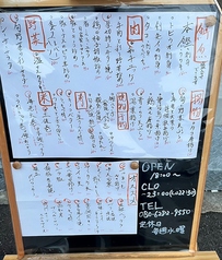 割烹 阿門のおすすめ料理3