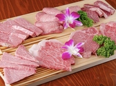 焼肉 わじま
