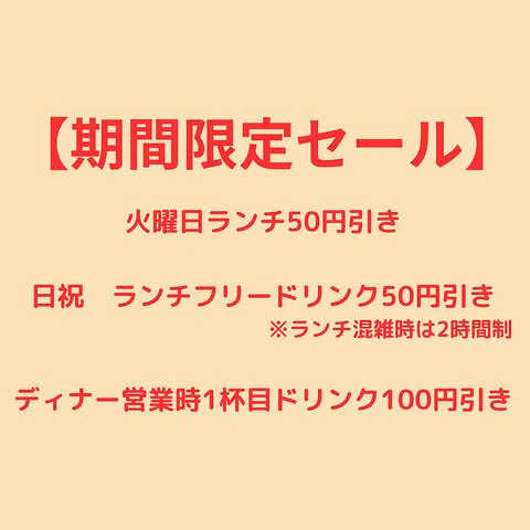 ホテル出身のシェフが作る洋食レストランでは料理と共にお酒もお楽しみいただけます。