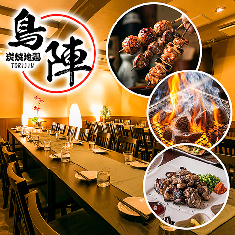 個室は2名様からご案内いたします！《蒲田/居酒屋/焼き鳥/飲み放題/食べ放題》