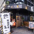 【貸切可能！最大40名様◎】気あふれる看板が目印の外観です。一歩足を踏み入れれば、本格的な韓国料理の香りと活気に包まれます。お一人様から大人数まで、様々なお客様を笑顔でお迎えします！