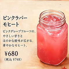 ピンクバラーモヒート