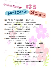 Pizzeria Circolo ピッツェリア チルコロのおすすめドリンク1