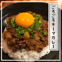 ごろごろキーマカレー