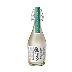 生ワイン白