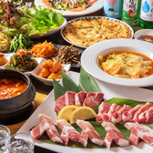 吾照里 オジョリ 倉敷店の写真