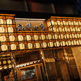 お酒をメインに楽しみたいお客様には単品飲み放題プランがオススメ！2時間飲み放題で1980(税込)円♪遅くまで営業しておりますので、飲み会や宴会からの二次会にもぴったり◎日本酒や焼酎だけでなく女性にも嬉しいサワーやカクテル類も豊富にご用意しております。幅広いお客様にご満足頂けるような、こだわりのラインナップ