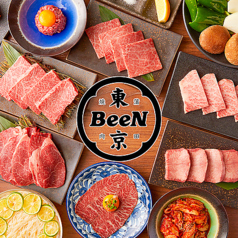 東京BeeN トウキョウビーン 田町店のコース写真