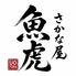 魚虎のロゴ
