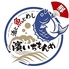酒と魚とめし 濱いちもんめ 横浜店のロゴ