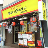 地産地消がモットーの当店!!毎日活気に溢れています！