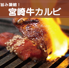 焼肉大ちゃん田村店(2号店)の写真2