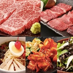 元町de焼肉 DOURAKU ドウラクのコース写真