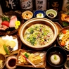 かいえん 海鮮と日本酒の専門店 大曽根店のおすすめポイント3